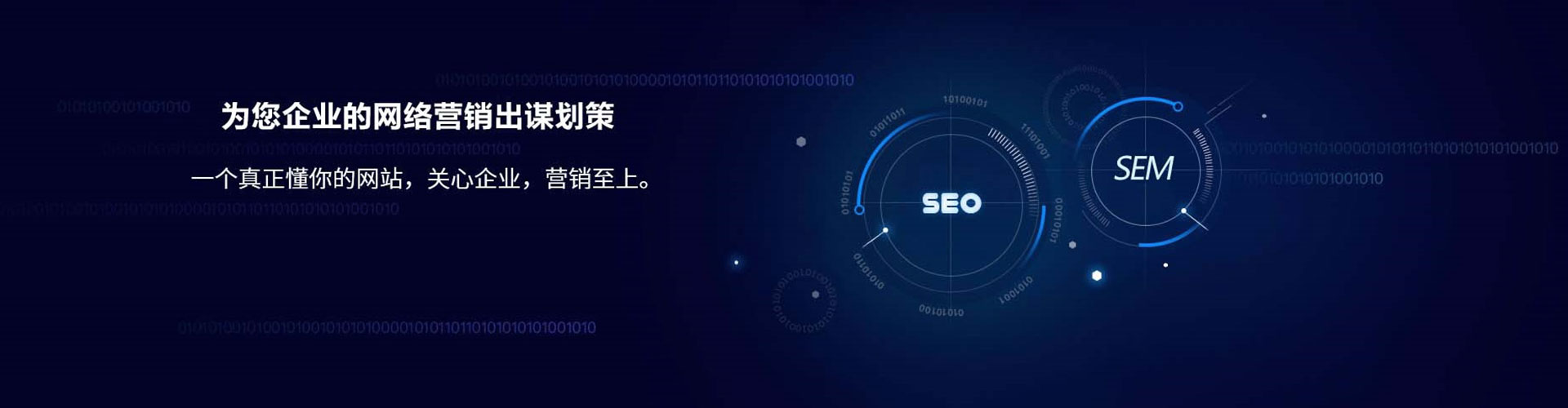 龙马潭百度推广竞价